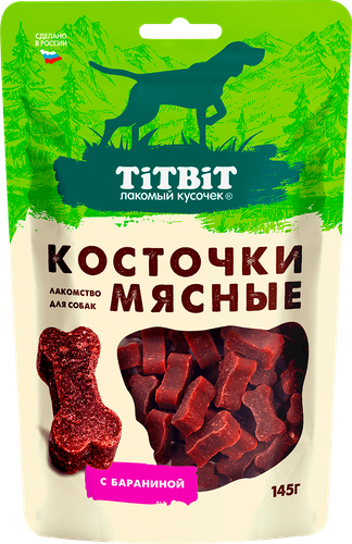 Лакомство для собак TITBIT Косточки мясные с бараниной, 145г, крупный план