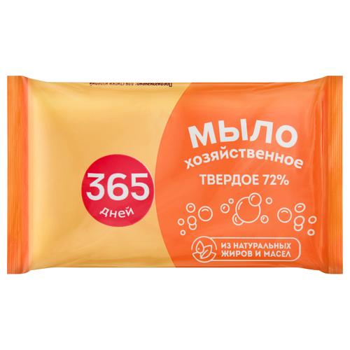 Хозяйственное мыло 365 ДНЕЙ 72%, 150г, картинка