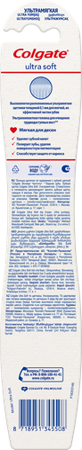 Зубная щетка COLGATE Ultra Soft для эффективной чистки, ультрамягкая, фотография