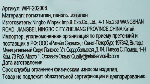 Растение искусственное в горшке Бонсай, Арт. WPF202008, фотография