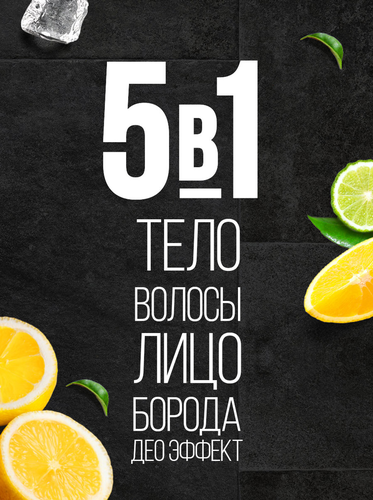 Гель-шампунь для душа мужской PALMOLIVE Men Арктический ветер 3в1, 750мл, детальное фото