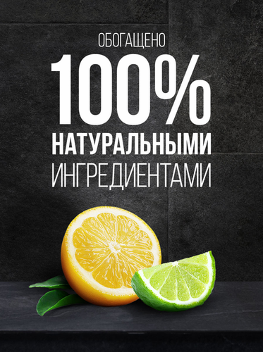 Гель-шампунь для душа мужской PALMOLIVE Men Арктический ветер 3в1, 750мл, вид