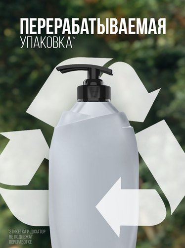 Гель-шампунь для душа мужской PALMOLIVE Men Арктический ветер 3в1, 750мл, фотография
