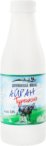 Айран ДЕРЕВЕНСКАЯ ЖИЗНЬ Турецкий 2%, без змж, 500г, фото