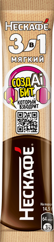 Напиток кофейный растворимый НЕСКАФЕ Мягкий 3в1, 14,5г, фотография