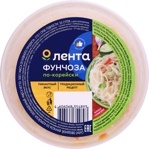 Фунчоза ЛЕНТА По-корейски, 300г, детальное фото