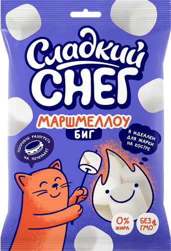 Зефир NEXT Marshmallows Big со вкусом ванили, 200г, картинка