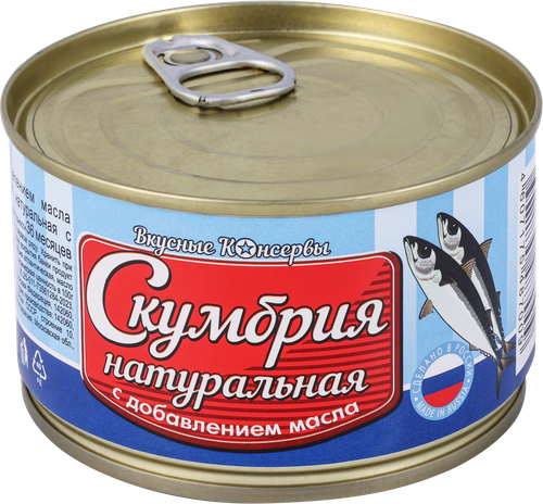 Скумбрия Дальневосточная ВКУСНЫЕ КОНСЕРВЫ натуральная с добавлением 
масла, 250г, фотография