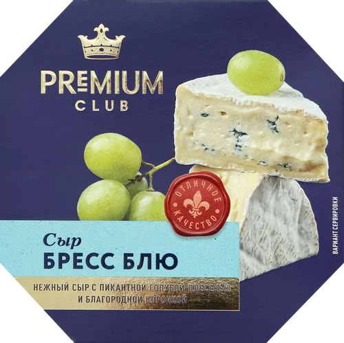 Сыр PREMIUM CLUB Бресс Блю с голубой плесенью 60%, без змж, 125г, детальное фото