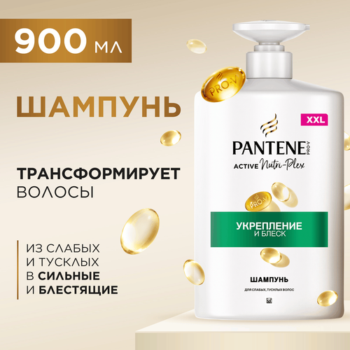 Шампунь для тусклых и ослабленных волос PANTENE Слияние с природой Укрепление и блеск, 900мл, крупный план