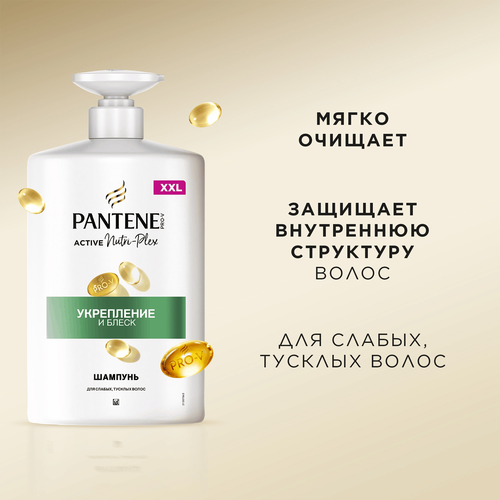 Шампунь для тусклых и ослабленных волос PANTENE Слияние с природой Укрепление и блеск, 900мл, детальное фото