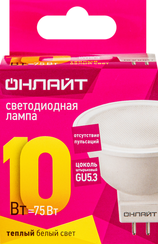 Лампа светодиодная ОНЛАЙТ GU5.3 10Вт MR16, теплый свет Арт. 61889, фото