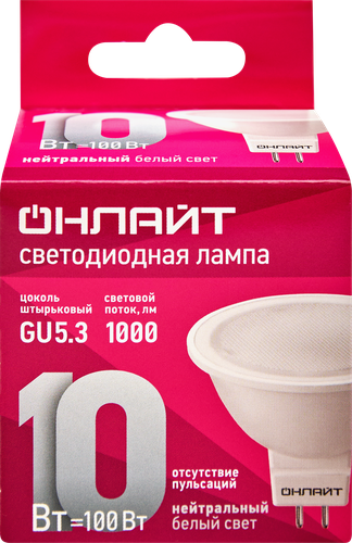 Лампа светодиодная ОНЛАЙТ GU5.3 10W MR16, холодный свет Арт. 61890, картинка
