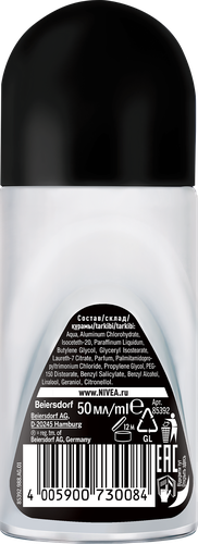 Антиперспирант роликовый мужской NIVEA Men Черное и Белое Невидимый Extra, 50мл, детальное фото