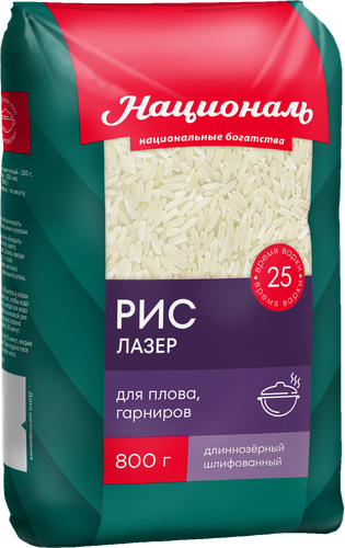 Рис НАЦИОНАЛЬ Лазер, 800г, изображение