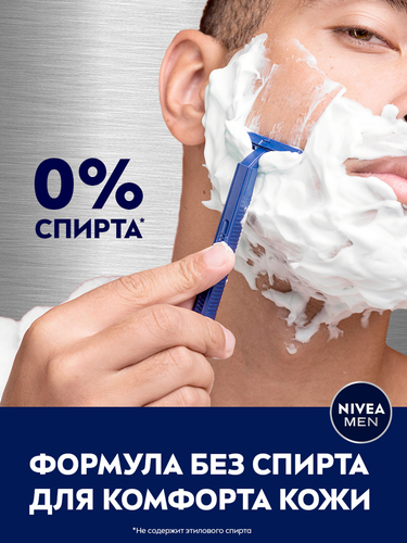 Гель для бритья NIVEA Men Одним движением, без спирта, для чувствительной кожи, 201мл, крупный план