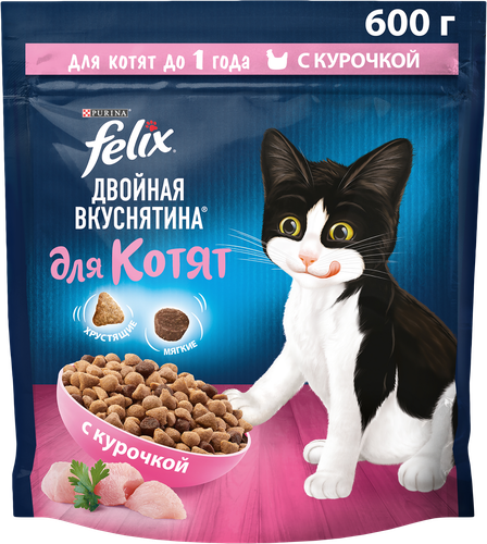 Корм сухой для котят FELIX Двойная вкуснятина, с курочкой 600г, крупный план