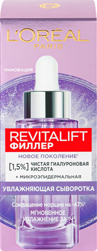 Сыворотка для лица L'OREAL Revitalift Филлер с гиалуроновой кислотой, 30мл, изображение