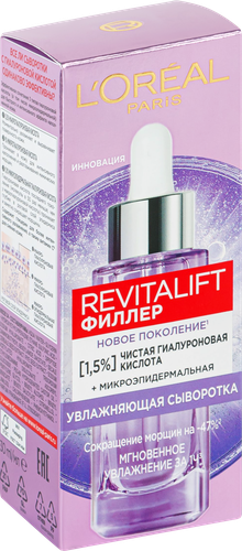 Сыворотка для лица L'OREAL Revitalift Филлер с гиалуроновой кислотой, 30мл, фото
