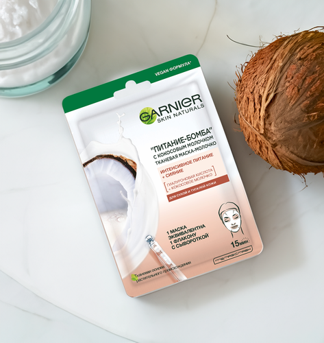 Маска тканевая для лица GARNIER Питание-Бомба с кокосовым молочком, для сухой и тусклой кожи, 32г, фото