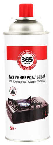 Газ в баллоне для портативных приборов 365 ДНЕЙ Всесезонная смесь, 220г, детальное фото