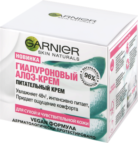 Крем для лица GARNIER Skin Naturals Алоэ гиалуроновый, для сухой и чувствительной кожи, 50мл, фотография