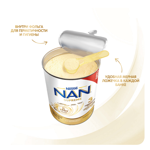 Молочко детское NAN 3 Supreme, с 12 месяцев, 400г, фото