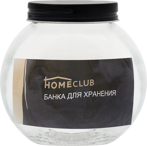 Банка для хранения HOMECLUB Black 210мл стекло Арт. CB6506D, фотография