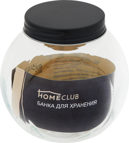 Банка для хранения HOMECLUB Black 210мл стекло Арт. CB6506D, картинка