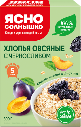 Хлопья овсяные ЯСНО СОЛНЫШКО c черносливом, 300г, фото