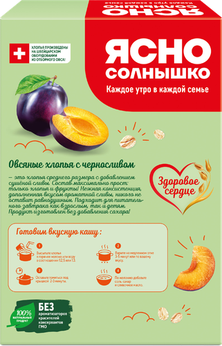 Хлопья овсяные ЯСНО СОЛНЫШКО c черносливом, 300г, фотография
