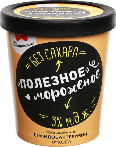 Мороженое БИФИССИМО Полезное мороженое Ванильное без сахара, обогащенное пробиотиками 3%, без змж, картонный стакан, 500г, детальное фото