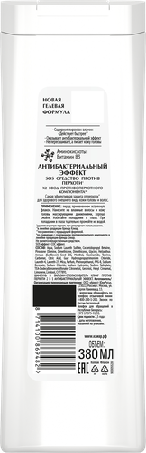 Шампунь против перхоти для волос КЛИАР Антибактериальный эффект, 380мл, изображение