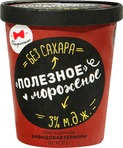 Мороженое БИФИССИМО Полезное мороженое Шоколадное без сахара, обогащенное пробиотиками 3%, без змж, картонный стакан, 500г, изображение
