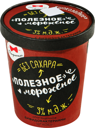 Мороженое БИФИССИМО Полезное мороженое Шоколадное без сахара, обогащенное пробиотиками 3%, без змж, картонный стакан, 500г, фотография