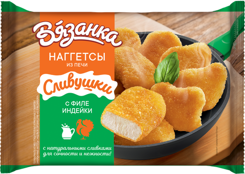 Наггетсы ВЯЗАНКА с индейкой, 250г, изображение