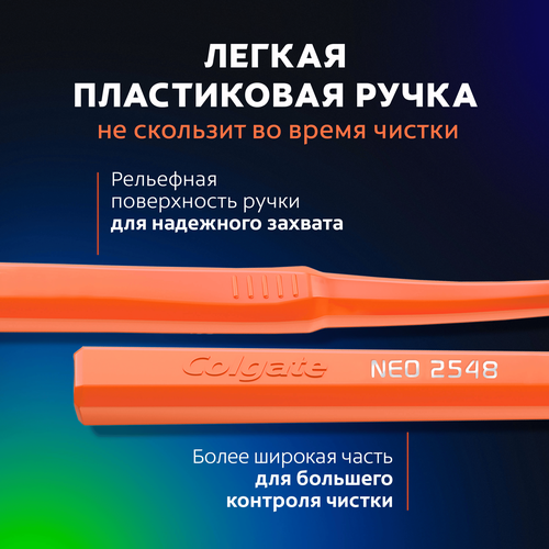 Зубная щетка COLGATE Neo 2548 кончиков щетинок, средней жесткости, детальное фото