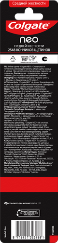 Зубная щетка COLGATE Neo 2548 кончиков щетинок, средней жесткости, детальное фото