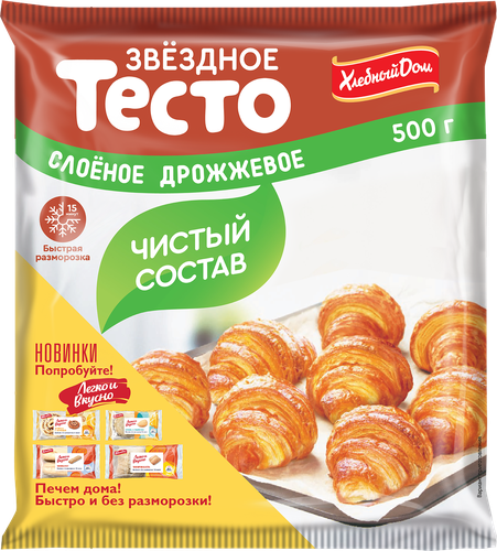 Тесто слоеное дрожжевое ХЛЕБНЫЙ ДОМ Звездное, 500г, изображение