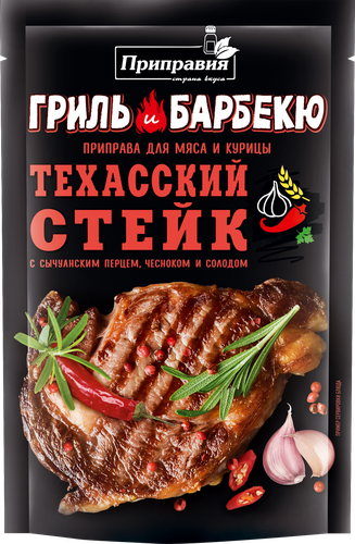 Приправа для мяса и курицы ПРИПРАВИЯ Гриль и барбекю Техасский стейк, 30г, детальное фото
