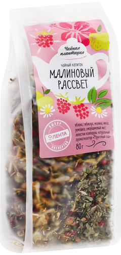 Напиток чайный ЧАЙНАЯ ПЛАНТАЦИЯ Выбор экспертов Малиновый рассвет, листовой, 80г, изображение