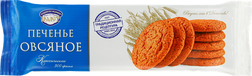 Печенье овсяное ПОЛЕТ Классическое, 300г, картинка