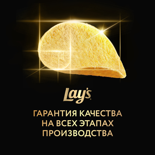 Чипсы картофельные LAY'S Stax Нежная сметана и лук, 140г, изображение