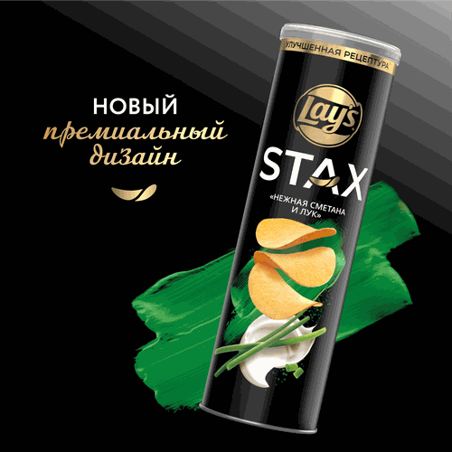 Чипсы картофельные LAY'S Stax Нежная сметана и лук, 140г, картинка