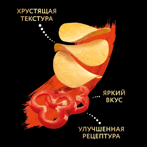 Чипсы картофельные LAY'S Stax Пикантная паприка, 140г, крупный план