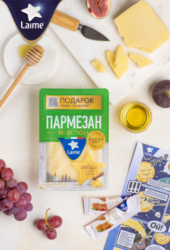 Сыр LAIME Пармезан 40%, без змж, 185г, вид