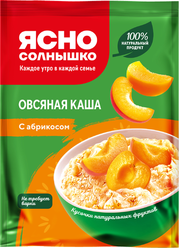 Каша овсяная ЯСНО СОЛНЫШКО с абрикосом, 45г, вид