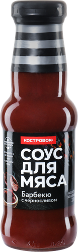 Соус для мяса КОСТРОВОК Барбекю с черносливом, 320г, крупный план
