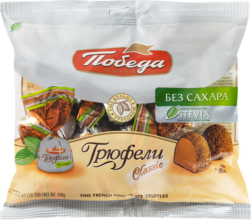 Конфеты ПОБЕДА ВКУСА Шоколадные трюфели с темным какао, без сахара, 150г, детальное фото