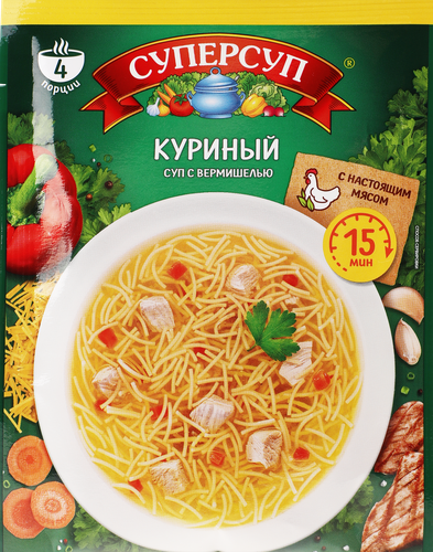 Суп СУПЕРСУП Куриный, 70г, фото